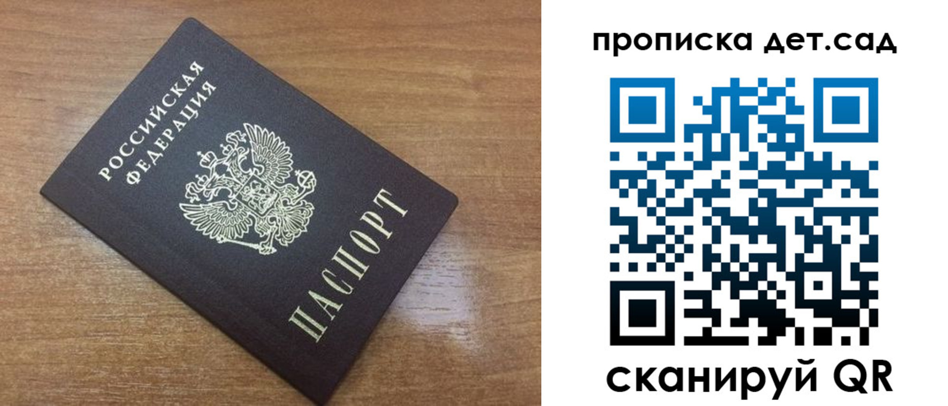 пропишу в квартире в Орловской области