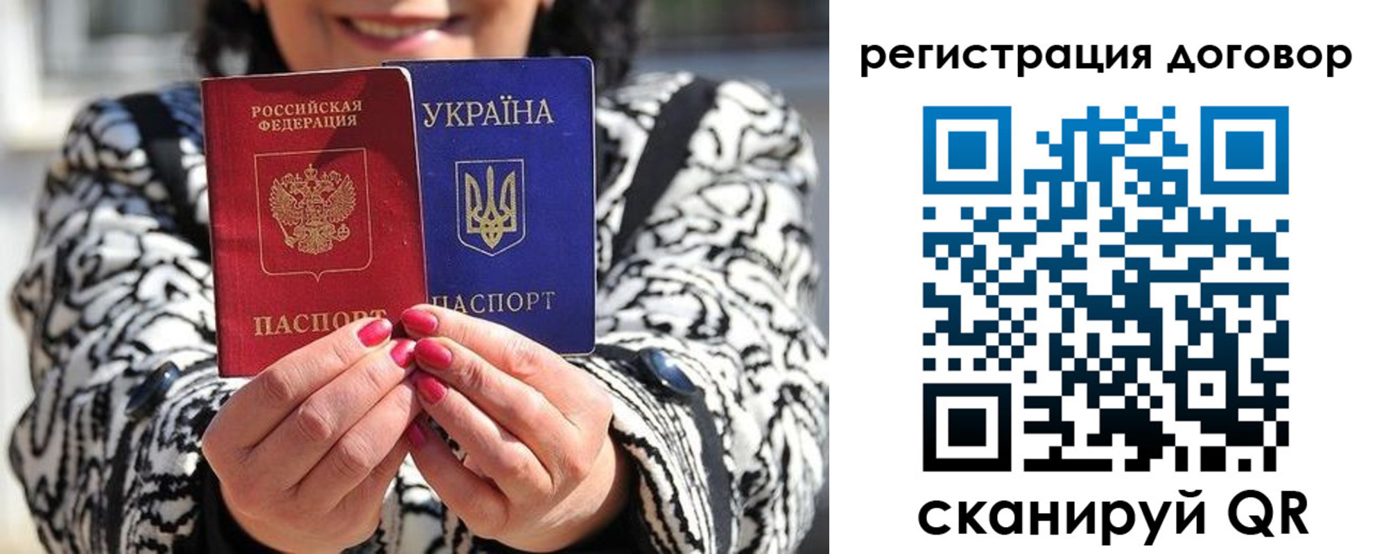 прописка для школы в Орловской области
